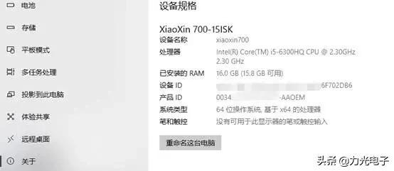 windows10激活密钥要失效了怎么办（处理你的Windows许可证过期的方法） 第13张