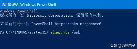 windows10激活密钥要失效了怎么办（处理你的Windows许可证过期的方法） 第15张