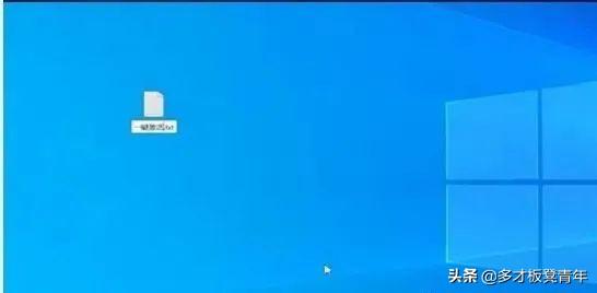 windows10激活密钥要失效了怎么办（Windows许可证过期的解决方法） 第1张