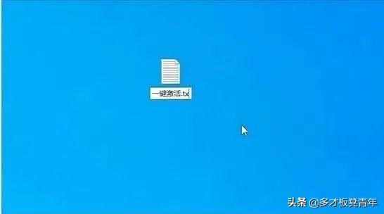 windows10激活密钥要失效了怎么办（Windows许可证过期的解决方法） 第9张