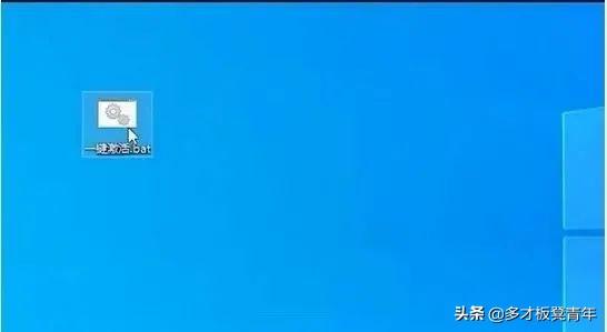windows10激活密钥要失效了怎么办（Windows许可证过期的解决方法） 第11张
