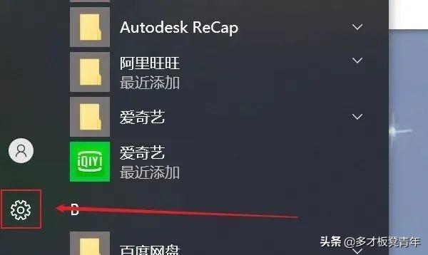 windows10激活密钥要失效了怎么办（Windows许可证过期的解决方法） 第17张
