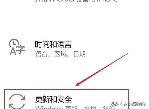windows10激活密钥要失效了怎么办（Windows许可证过期的解决方法） 第19张
