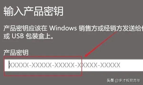 windows10激活密钥要失效了怎么办（Windows许可证过期的解决方法） 第25张