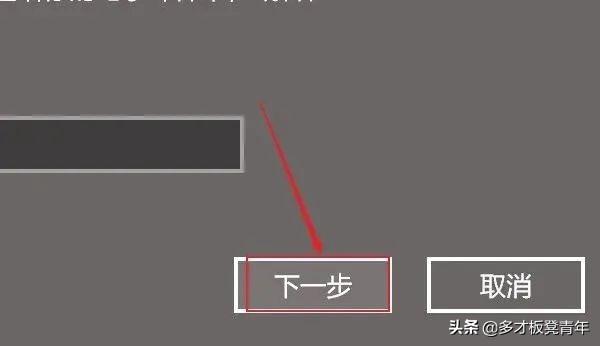 windows10激活密钥要失效了怎么办（Windows许可证过期的解决方法） 第27张
