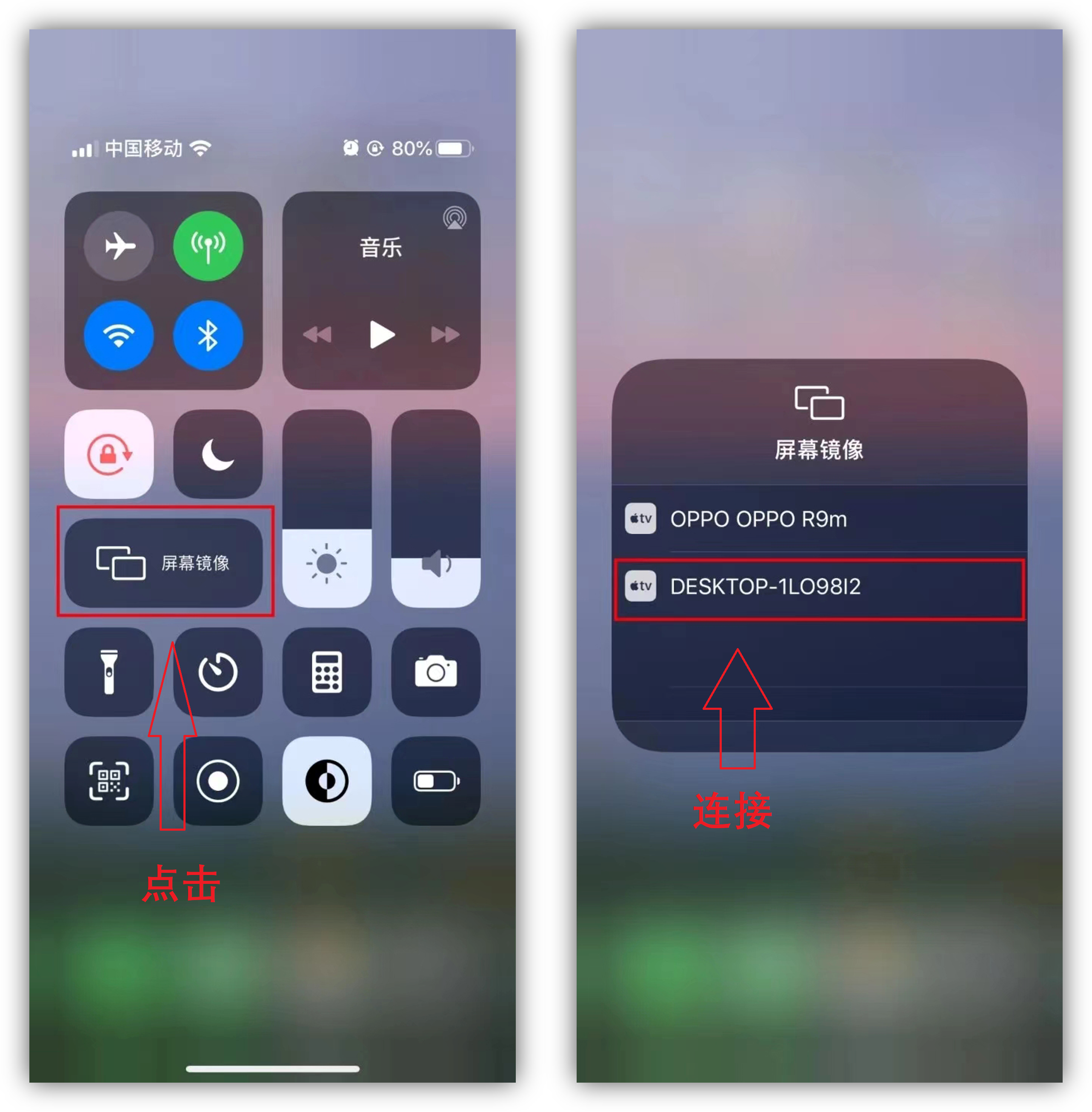 投屏怎么投到电视上（手机的画面投屏到电视上操作方法） 第5张
