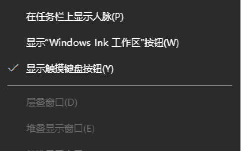 任务管理器快捷键怎么按=任务管理器快捷键怎么按mac