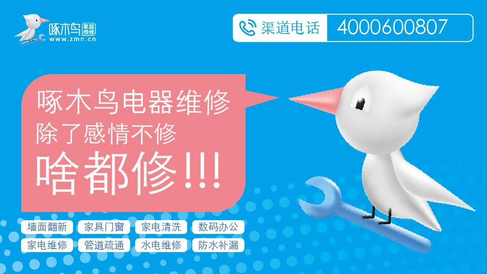电脑黑屏却开着机是为什么（电脑黑屏却在运行解决方法） 第1张