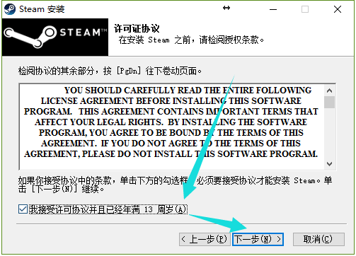 steam官网入口如何进入（Steam平台游戏激活+安装教程） 第7张