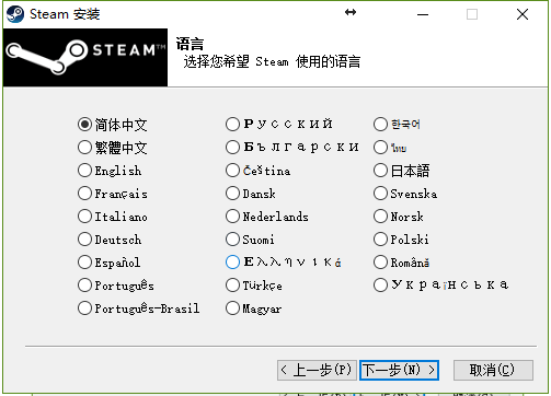 steam官网入口如何进入（Steam平台游戏激活+安装教程） 第9张