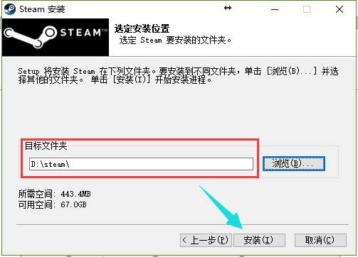 steam官网入口如何进入（Steam平台游戏激活+安装教程） 第11张