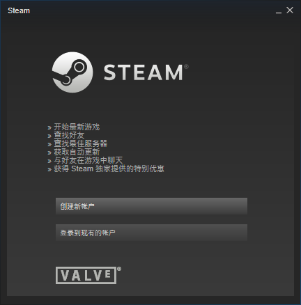 steam官网入口如何进入（Steam平台游戏激活+安装教程） 第13张