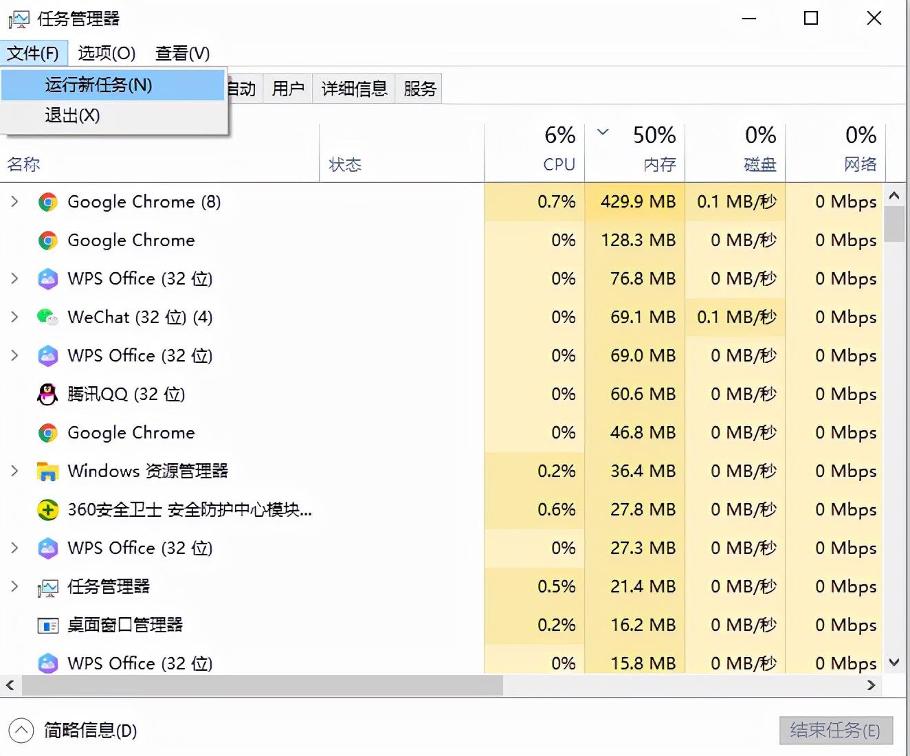 电脑黑屏却开着机怎么恢复（电脑显示屏不亮但是主机已开机解决方法） 第3张