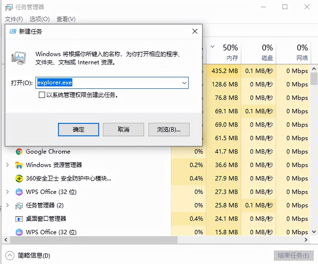 电脑黑屏却开着机怎么恢复（电脑显示屏不亮但是主机已开机解决方法） 第5张