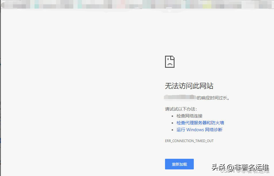 网页无法访问怎么办（一步解决Win10系统无法访问网页） 第1张