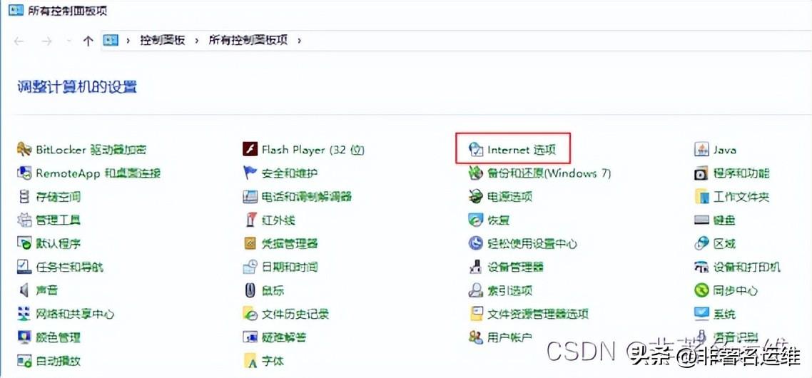 网页无法访问怎么办（一步解决Win10系统无法访问网页） 第7张