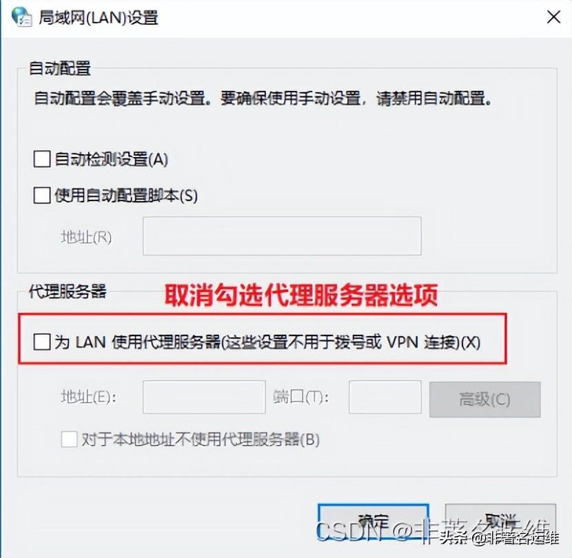 网页无法访问怎么办（一步解决Win10系统无法访问网页） 第13张
