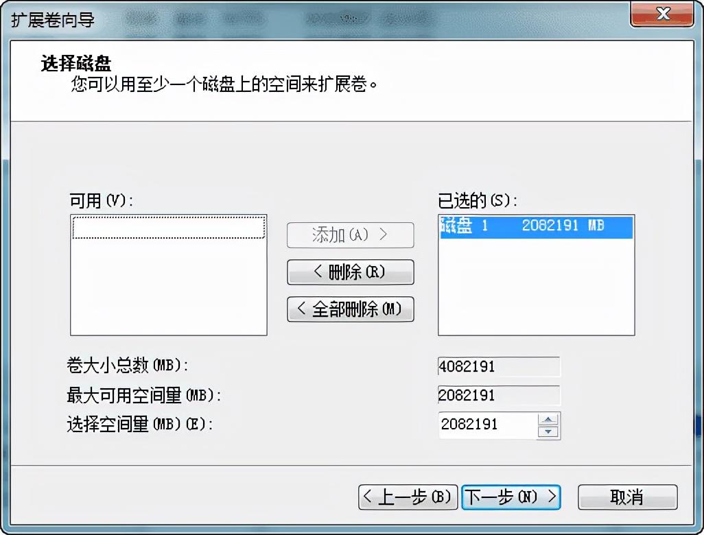 重新分区的硬盘数据怎么恢复（恢复数据小技巧） 第3张