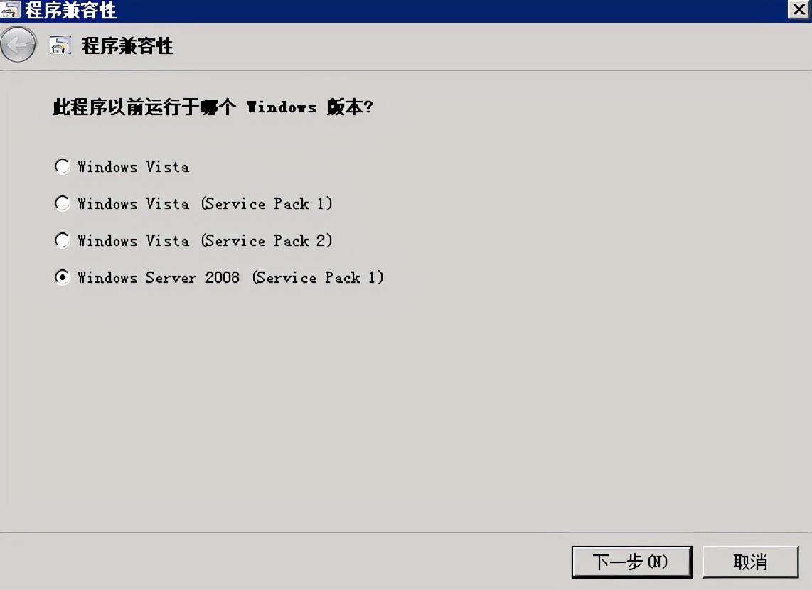 电脑兼容模式怎么调整（Windows兼容模式设置教程） 第9张