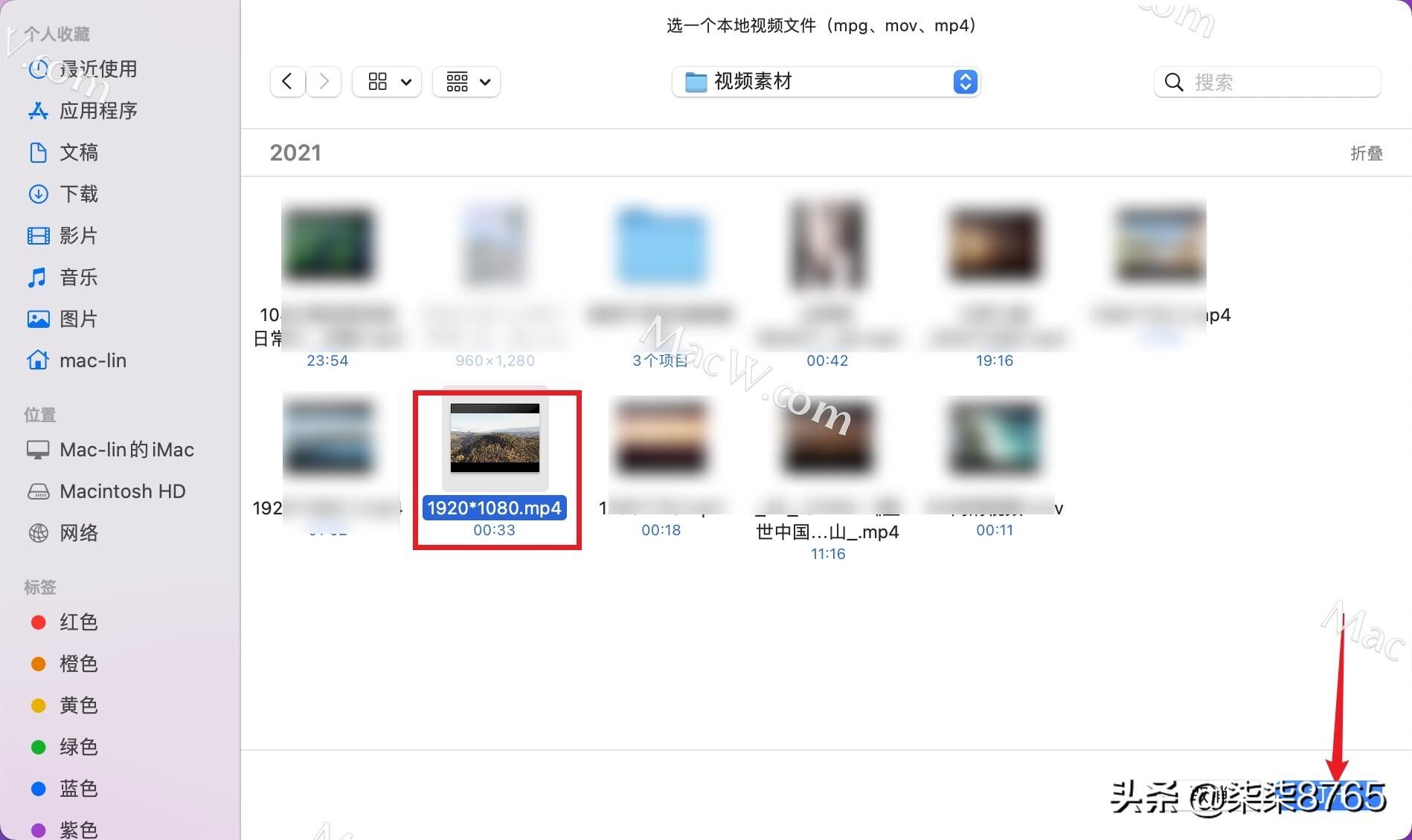 不下软件win10用视频做壁纸（视频设置为电脑动态壁纸方法） 第3张