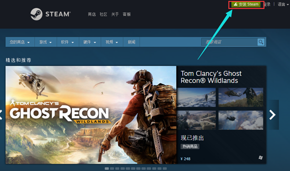 steam激活码怎么用（Steam平台游戏激活+安装教程） 第1张