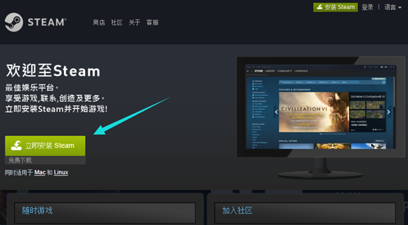 steam激活码怎么用（Steam平台游戏激活+安装教程） 第3张