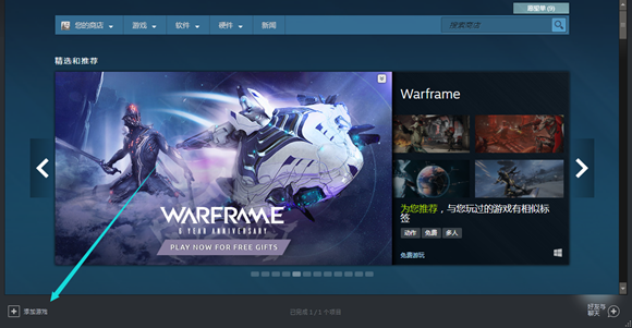 steam激活码怎么用（Steam平台游戏激活+安装教程） 第15张