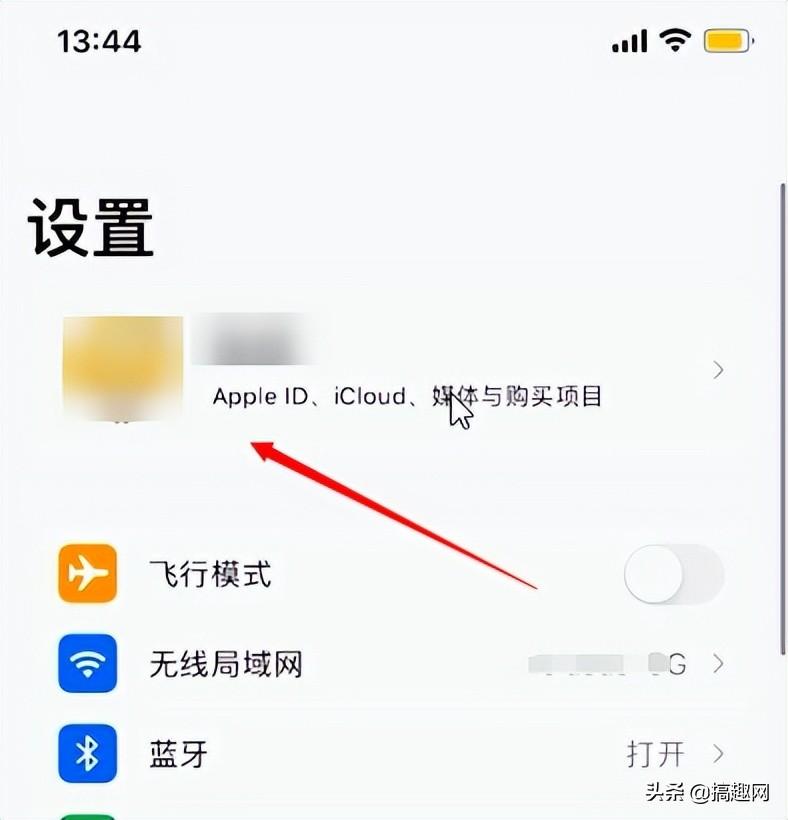 如何关闭苹果手机自动扣费（关闭苹果手机自动扣费的方法） 第1张