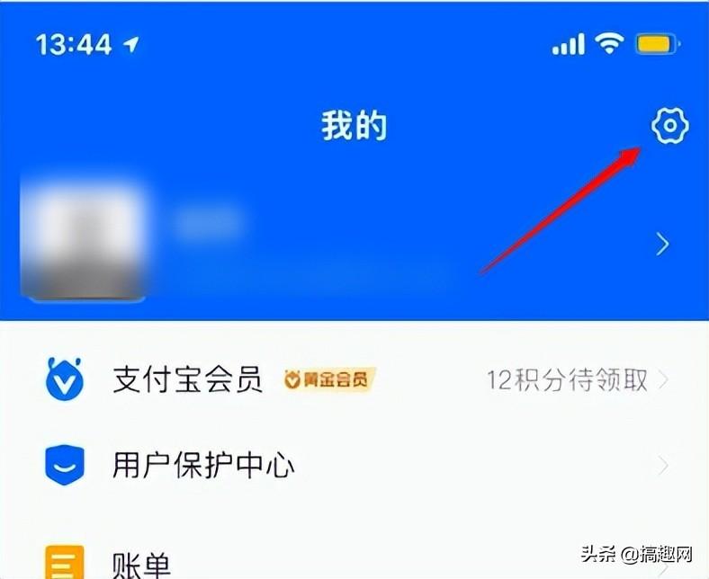 如何关闭苹果手机自动扣费（关闭苹果手机自动扣费的方法） 第7张
