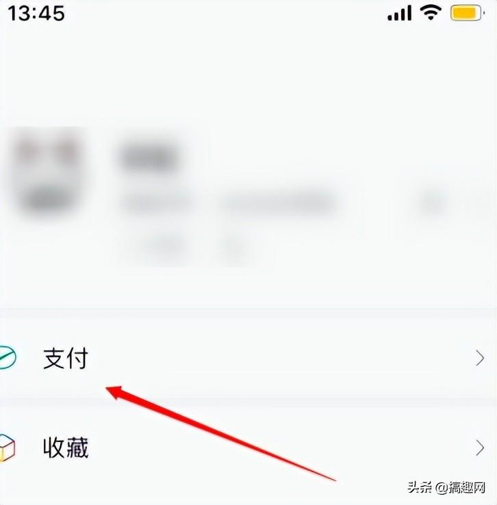如何关闭苹果手机自动扣费（关闭苹果手机自动扣费的方法） 第15张