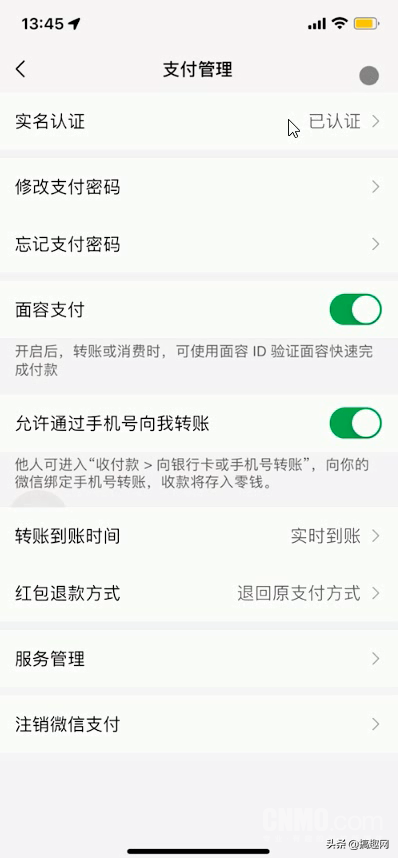 如何关闭苹果手机自动扣费（关闭苹果手机自动扣费的方法） 第17张