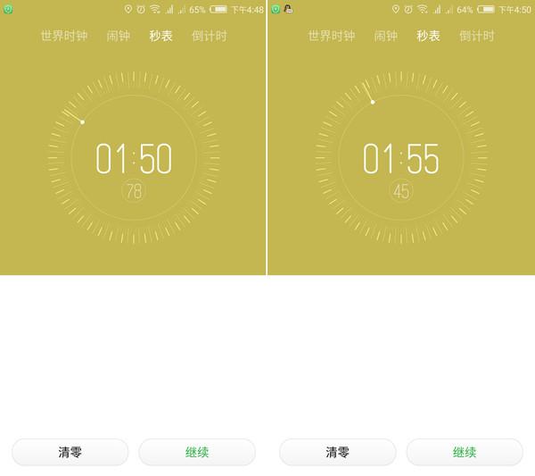 努比亚z17s系统怎么样（努比亚z17s新系统体验） 第15张