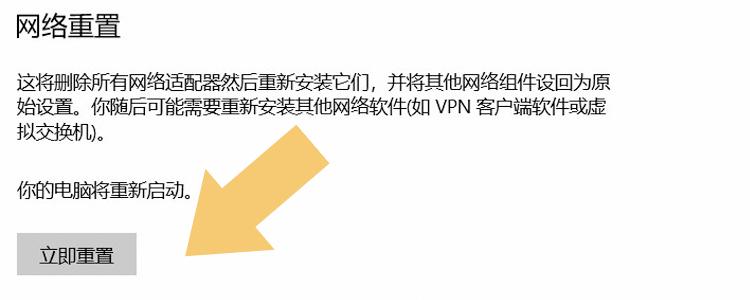 电脑无网络显示一个飞行模式怎么办（电脑只有飞行模式的解决方法） 第1张