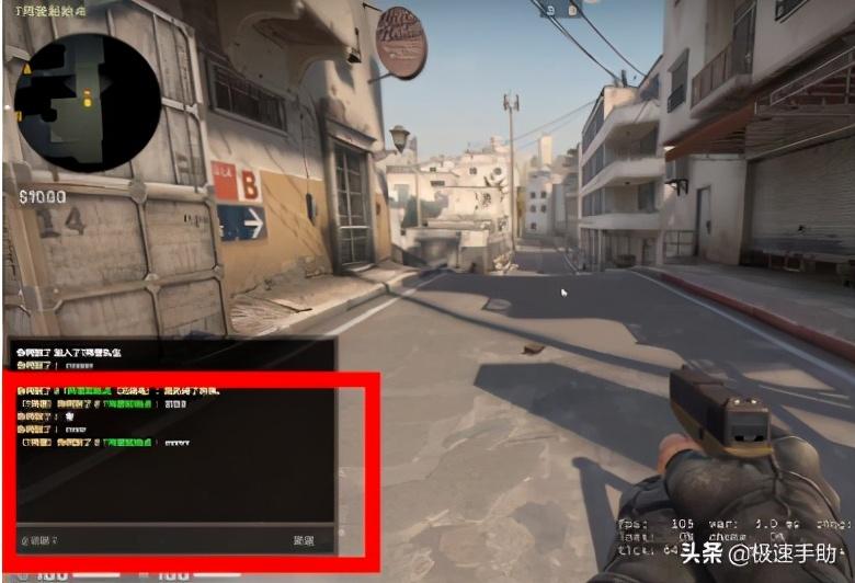 csgo聊天框打不出中文怎么办（CSGO中英文输入方法使用方法） 第3张