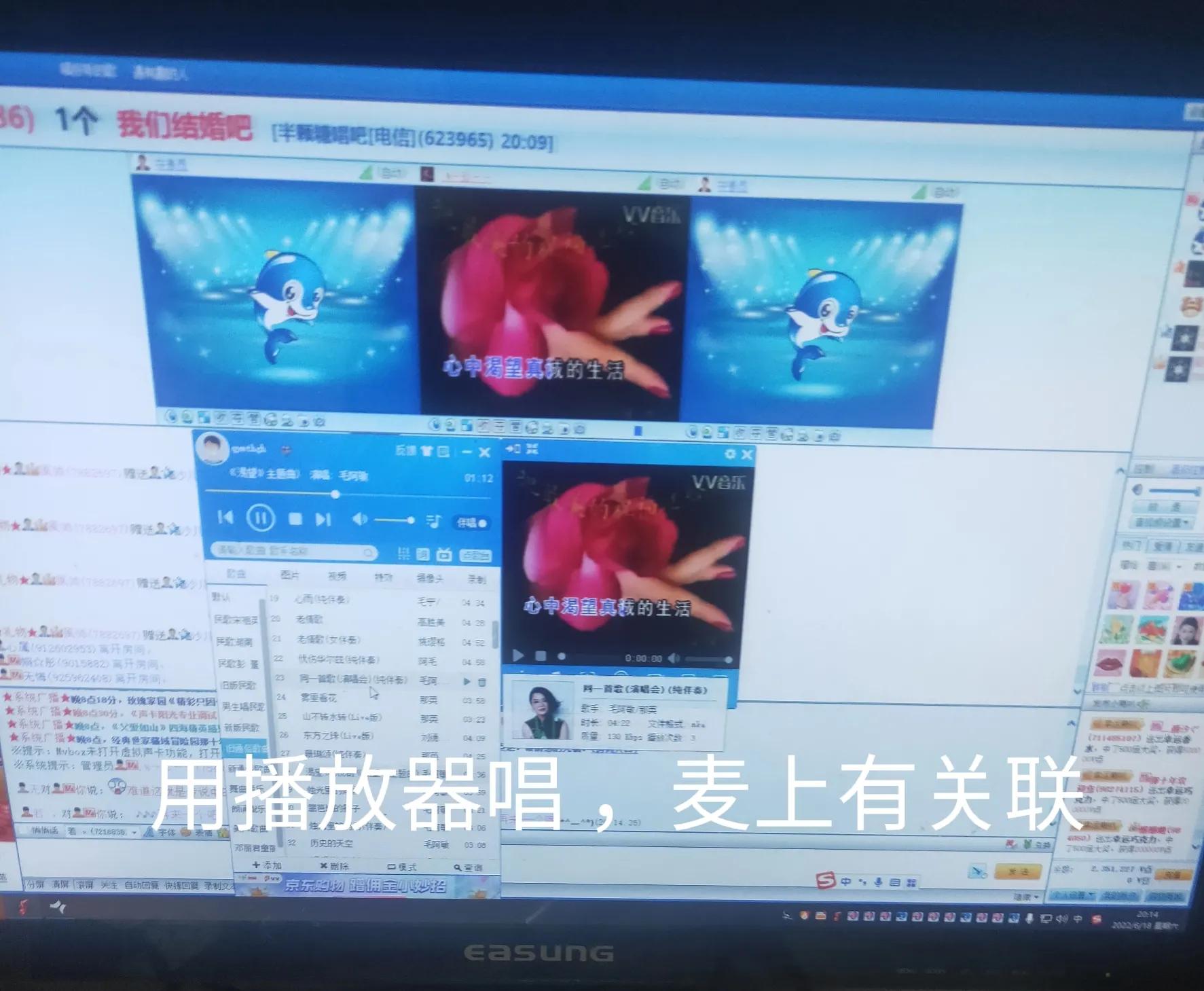 电脑录音在哪里打开（用电脑唱歌录音的操作方法） 第1张