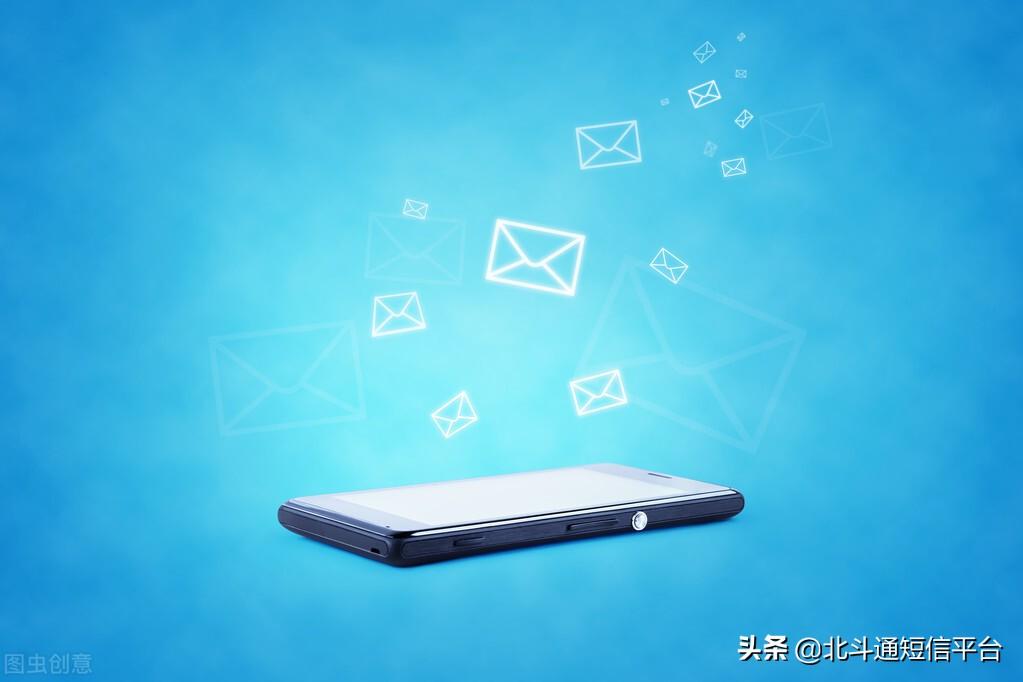 怎么群发短信（群发短信的步骤） 第7张