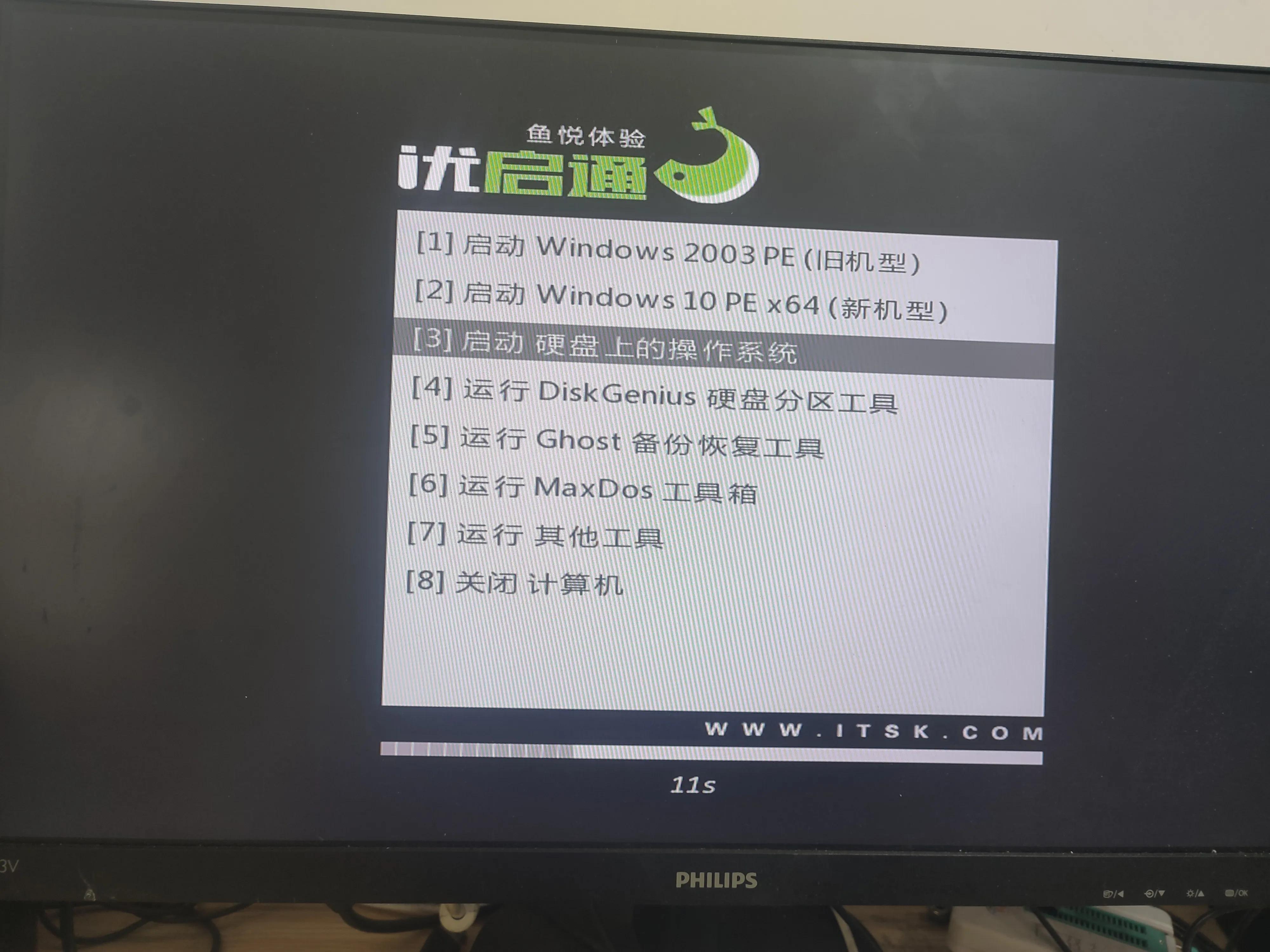 惠普进入bios按什么键u盘启动（设置U盘启动详细方法） 第7张