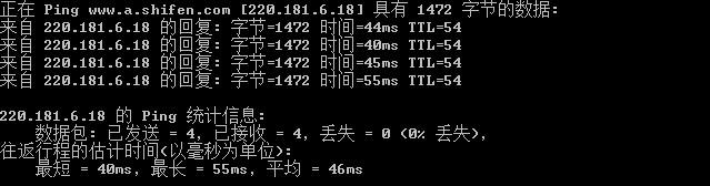 mtu设置多少最好（mtu设置最佳网速的方法） 第7张