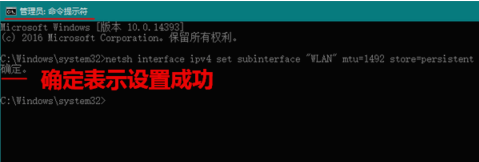 mtu设置多少最好（mtu设置最佳网速的方法） 第15张