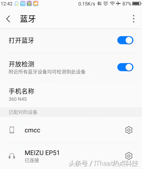 手机搜索不到蓝牙耳机怎么回事（解决手机搜不到蓝牙耳机的方法） 第9张