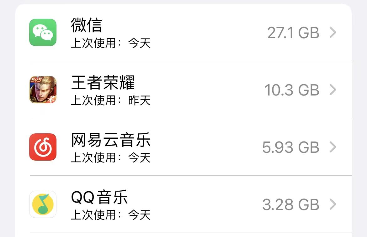 深度清理手机隐藏垃圾有什么软件（清理手机隐藏垃圾方法） 第1张