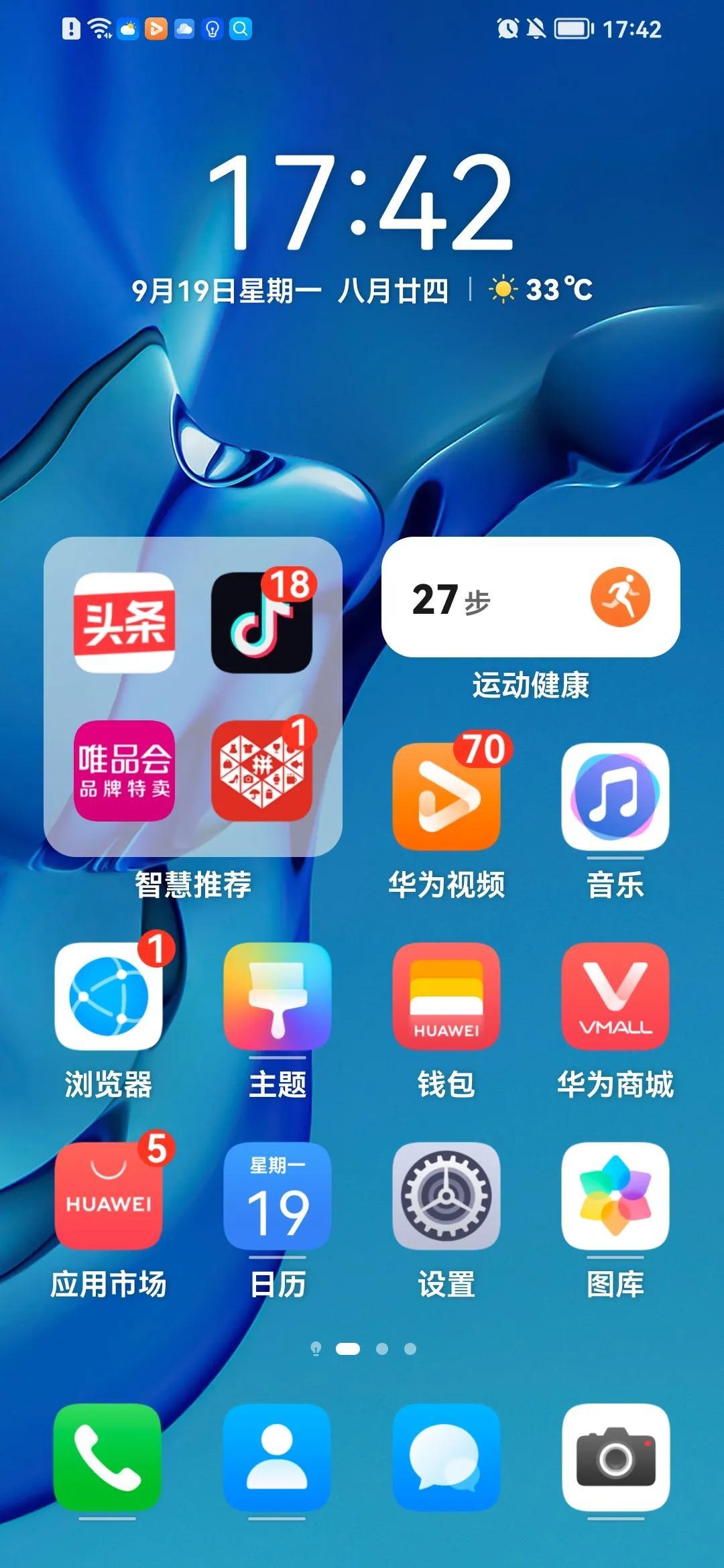 微信怎么分享1个g以上的视频（微信发长视频操作方法） 第1张