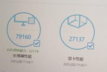 mx350显卡什么级别天梯图（最新显卡MX350位置解析） 第5张