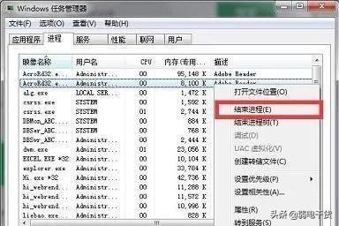 cpu负载过高怎么解决（笔记本开机cpu占用高的处理办法） 第7张