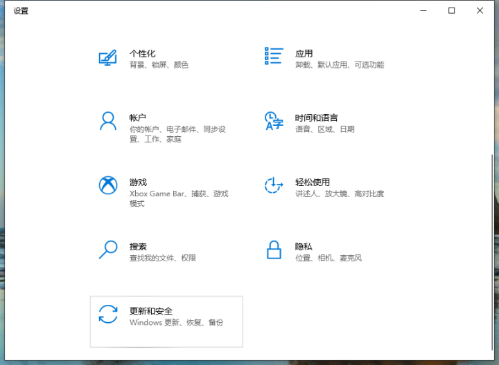 win10千万不要重置（Win10系统恢复出厂设置后果） 第3张