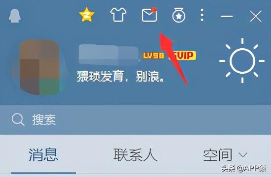 qq邮箱正确输入方式是什么（QQ邮箱格式详解） 第3张
