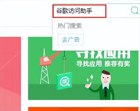 谷歌浏览器搜索不了东西怎么办（win10谷歌浏览器打不开解决方法） 第5张
