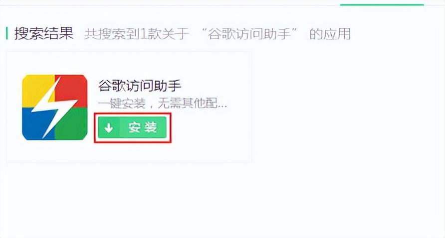 谷歌浏览器搜索不了东西怎么办（win10谷歌浏览器打不开解决方法） 第7张