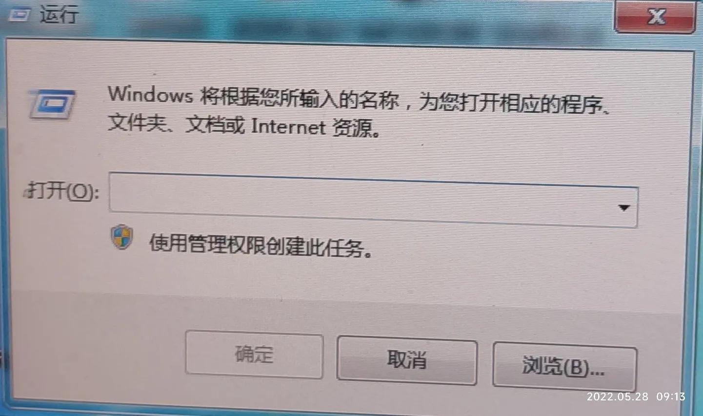office激活码怎么查询（查看自己电脑的激活密钥的小技巧） 第1张