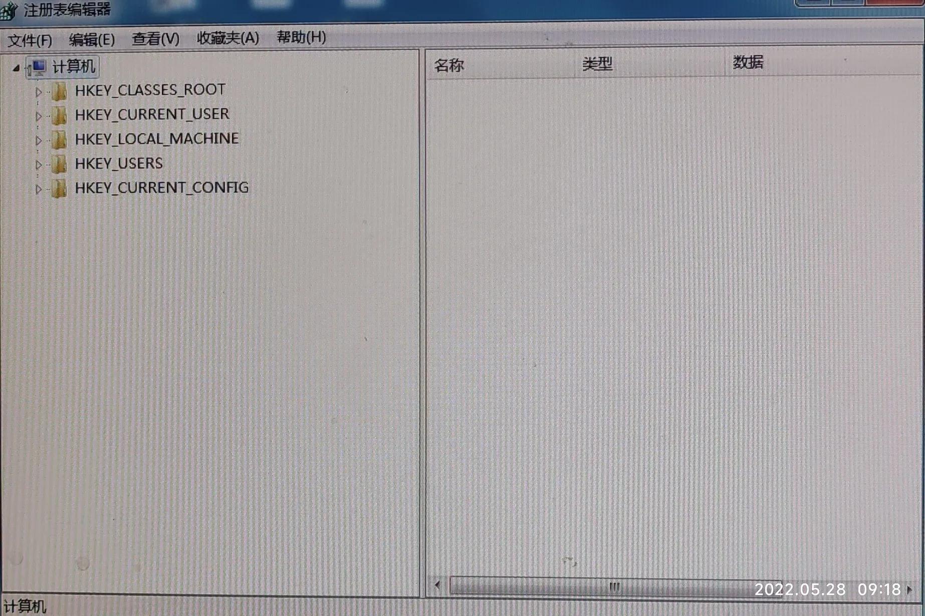 office激活码怎么查询（查看自己电脑的激活密钥的小技巧） 第3张